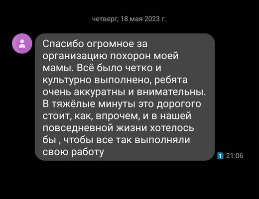 Главная